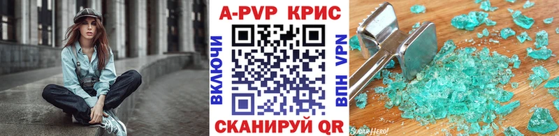 Альфа ПВП мука  где найти   Хотьково 