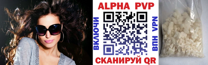 Alpha PVP кристаллы Хотьково