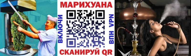 Печенье с ТГК конопля  даркнет как зайти  Хотьково 