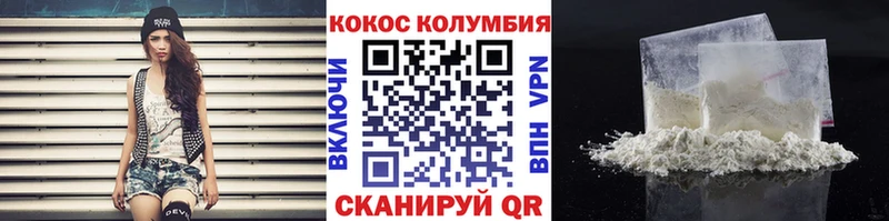 COCAIN VHQ  Хотьково 