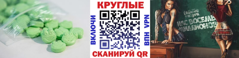 даркнет сайт Хотьково ЭКСТАЗИ 300 mg