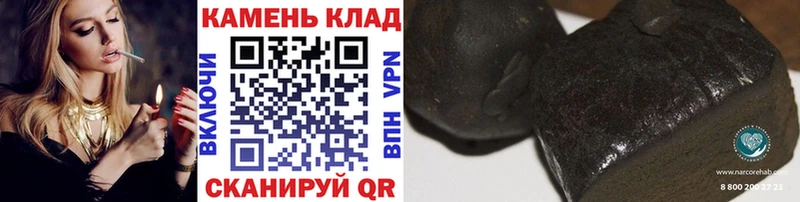 Гашиш Cannabis  ссылка на мегу как зайти  Хотьково 