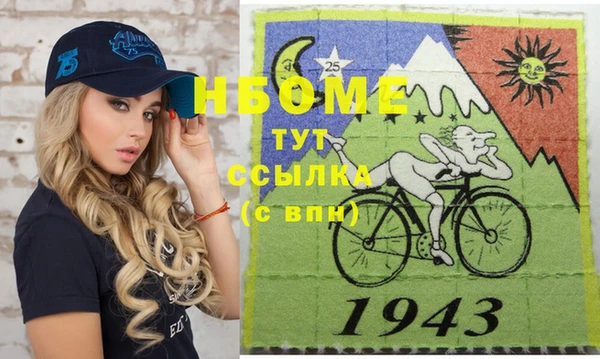 МДМА Новозыбков