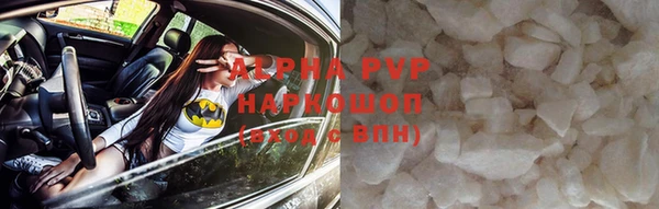 мяу мяу кристалл Новокубанск
