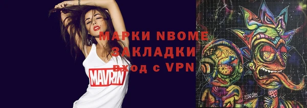 кокаин перу Новодвинск