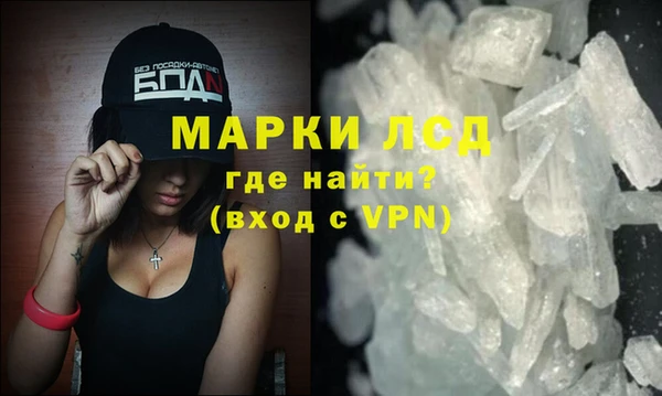 мяу мяу кристалл Новокубанск