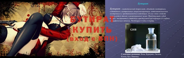 МДМА Новозыбков