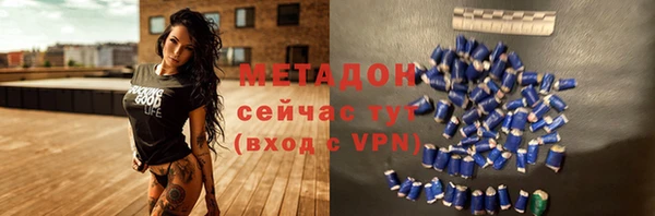 мяу мяу кристалл Новокубанск