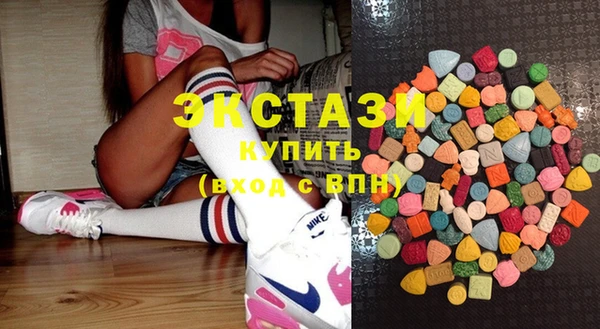 мяу мяу кристалл Новокубанск