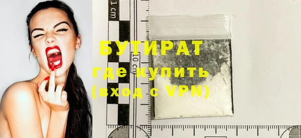 мяу мяу кристалл Новокубанск