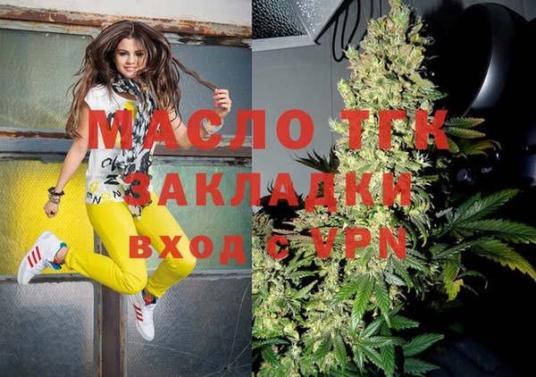 мяу мяу кристалл Новокубанск