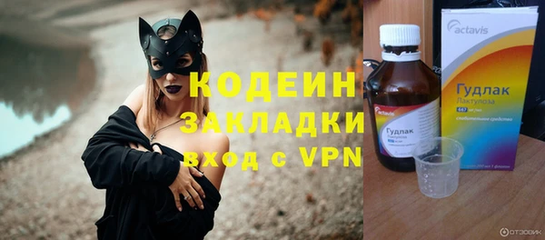 кокаин перу Новодвинск