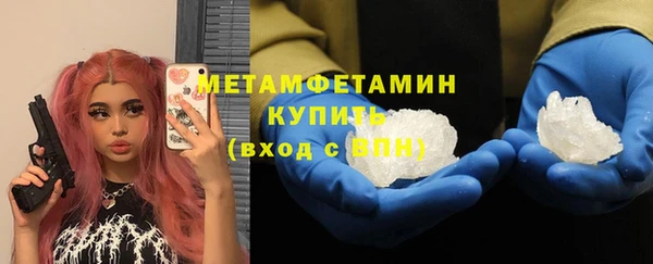 МДМА Новозыбков