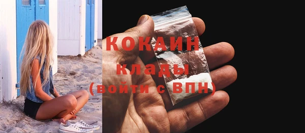 мяу мяу кристалл Новокубанск