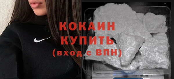 мяу мяу кристалл Новокубанск