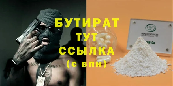 мяу мяу кристалл Новокубанск