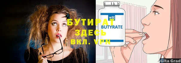 МДМА Новозыбков