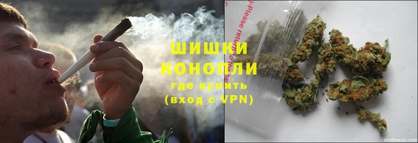 мяу мяу кристалл Новокубанск