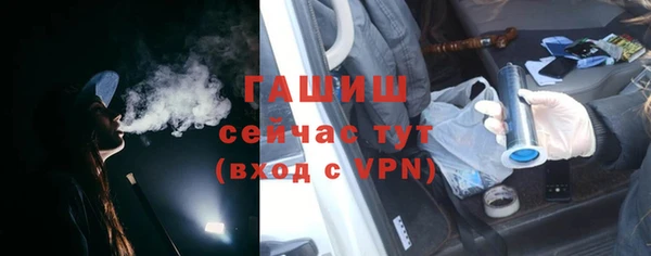 МДМА Новозыбков