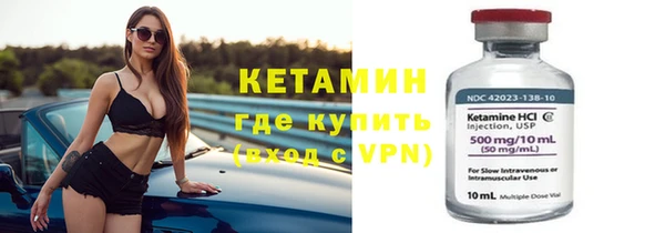 мяу мяу кристалл Новокубанск
