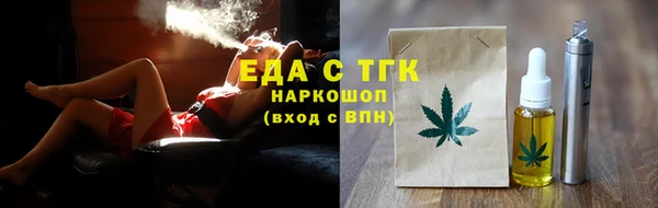 МДМА Новозыбков