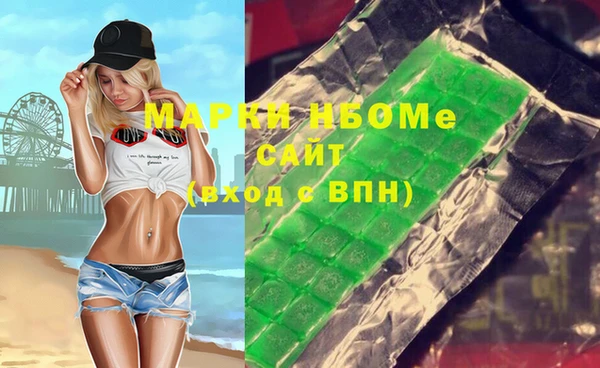 МДМА Новозыбков
