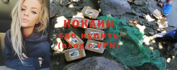 мяу мяу кристалл Новокубанск