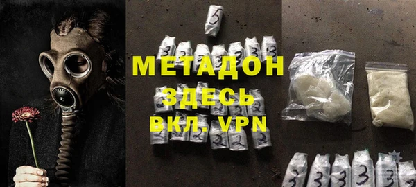 МДМА Новозыбков