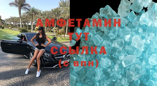 МДМА Новозыбков