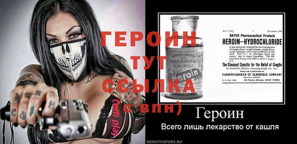 МДМА Новозыбков