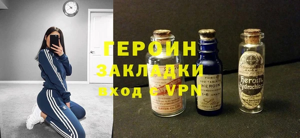 мяу мяу кристалл Новокубанск