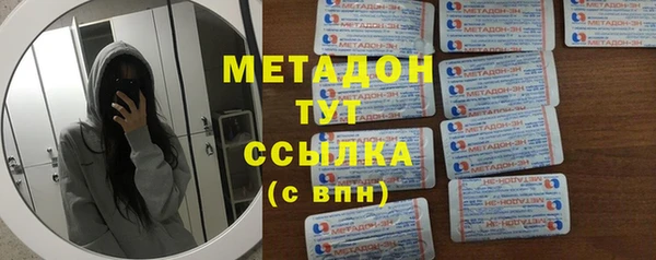 мяу мяу кристалл Новокубанск