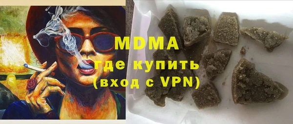 мяу мяу кристалл Новокубанск