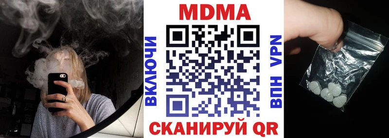 где найти наркотики  Хотьково  MDMA Molly 