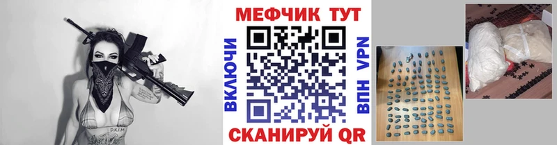 даркнет сайт  Хотьково  мега вход  Мефедрон 4 MMC 