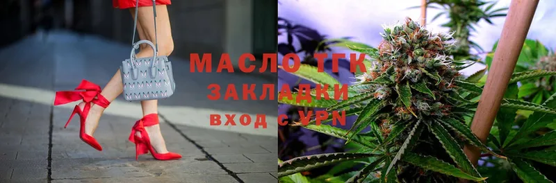 ТГК жижа  Хотьково 