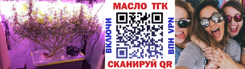 Дистиллят ТГК вейп  это состав  Хотьково  omg маркетплейс 