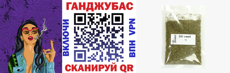 MEGA tor  Хотьково  Конопля сатива 